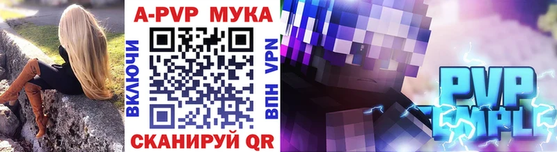 где купить наркоту  Болгар  нарко площадка как зайти  A PVP Соль 