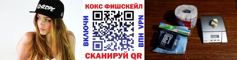 KRAKEN ссылка  Болгар  COCAIN FishScale 
