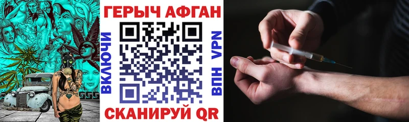 гидра онион  Болгар  ГЕРОИН хмурый 
