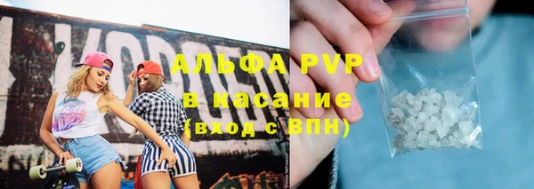 тгк Беломорск