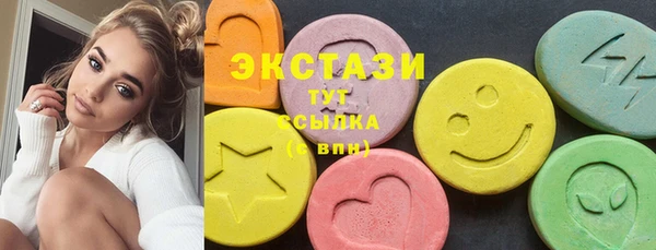 тгк Сафоново