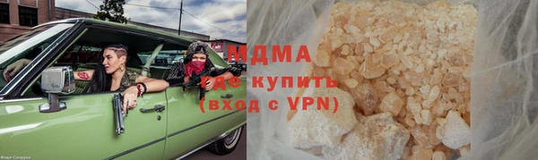 тгк Беломорск