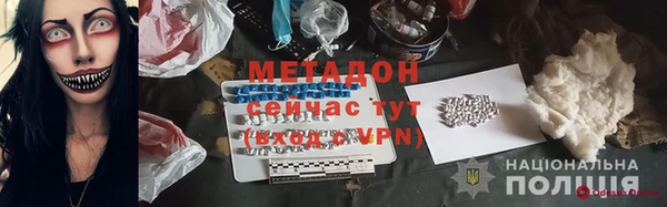 герыч Белоозёрский
