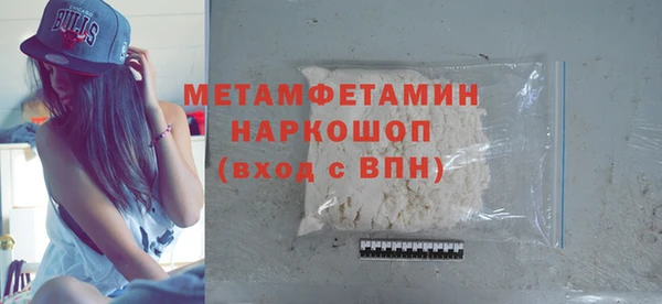тгк Беломорск