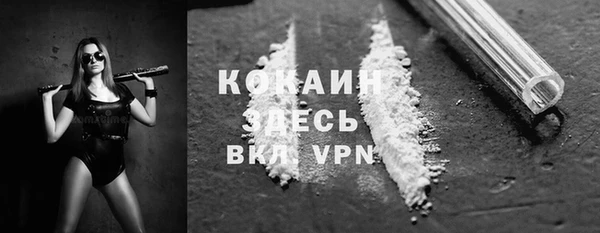 тгк Сафоново