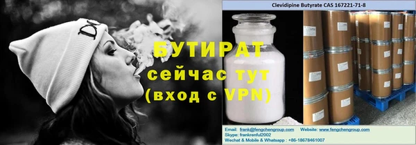 тгк Беломорск
