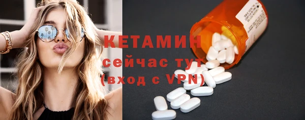 сатива Белокуриха