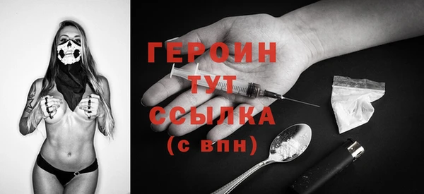 мефедрон VHQ Сатка