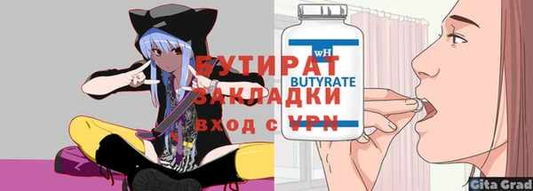 прущий лед Саяногорск