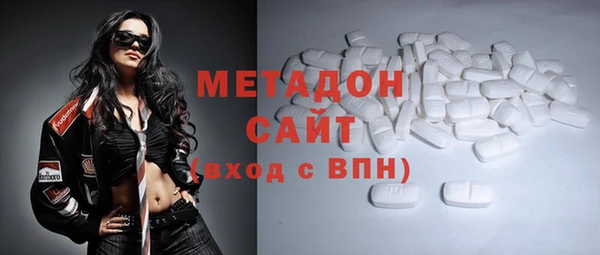 тгк Беломорск