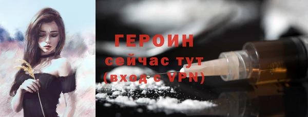 сатива Белокуриха