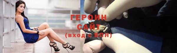 тгк Беломорск