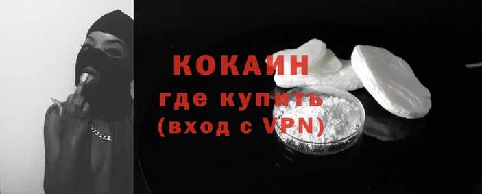 сатива Белокуриха