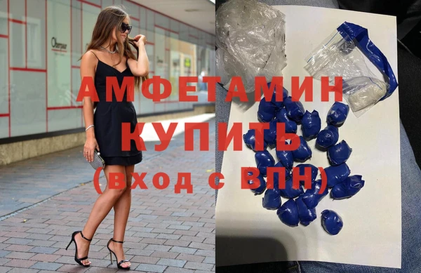 герыч Белоозёрский