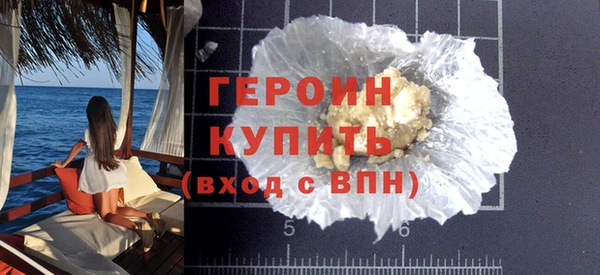 прущий лед Саяногорск