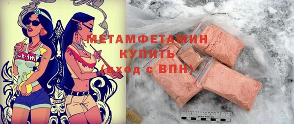 тгк Беломорск