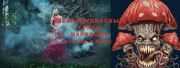герыч Белоозёрский