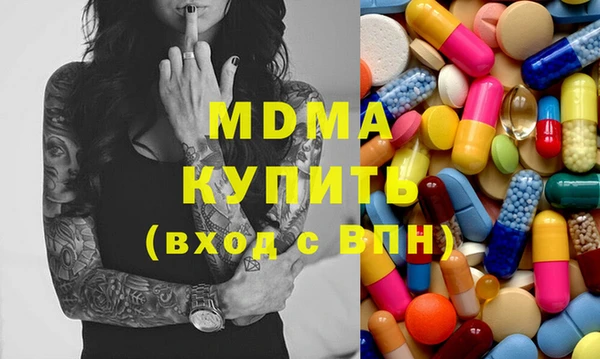 сатива Белокуриха
