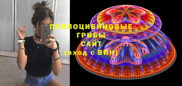 прущий лед Саяногорск