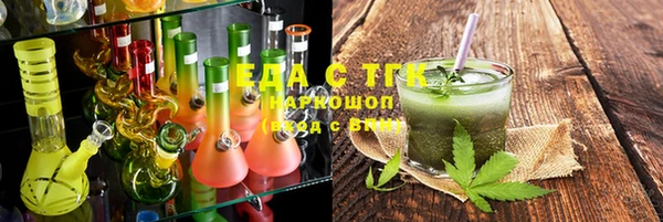 сатива Белокуриха