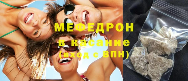 тгк Сафоново