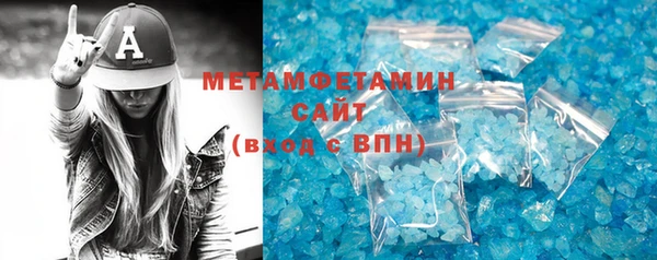 тгк Беломорск