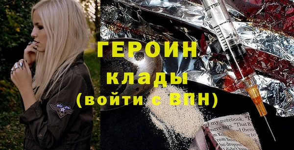 сатива Белокуриха