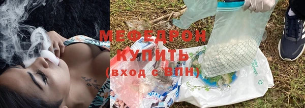 мефедрон VHQ Сатка