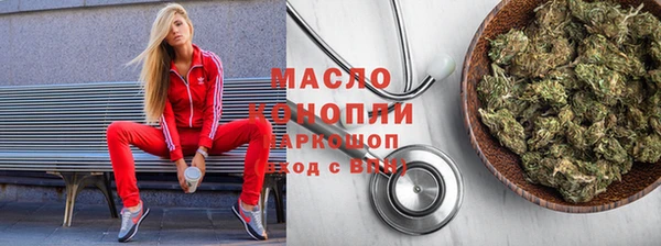 тгк Беломорск
