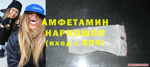 герыч Белоозёрский