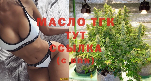 сатива Белокуриха