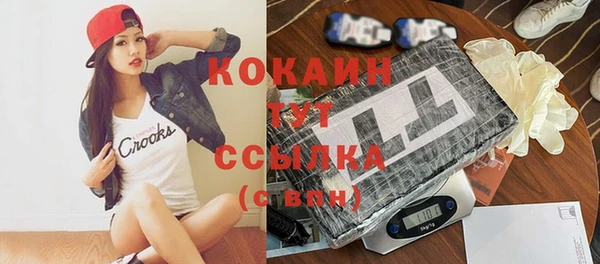 мефедрон VHQ Сатка