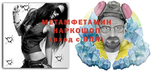герыч Белоозёрский