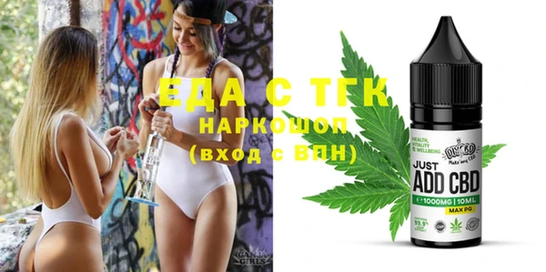 сатива Белокуриха