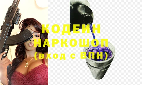 сатива Белокуриха