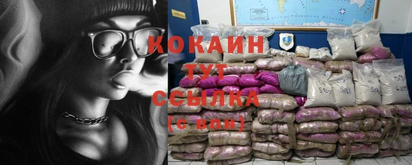 мефедрон VHQ Сатка