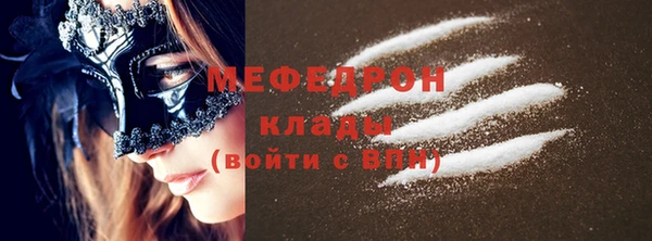герыч Белоозёрский