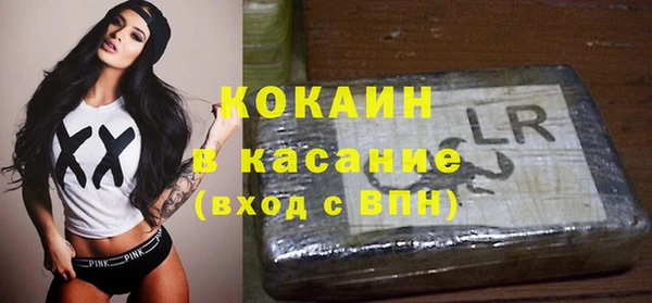 тгк Беломорск
