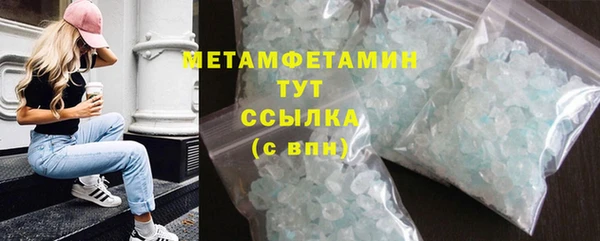 сатива Белокуриха