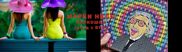 тгк Беломорск