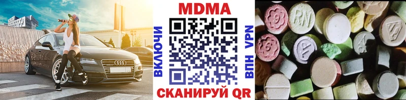 МДМА crystal  наркотики  Болгар 