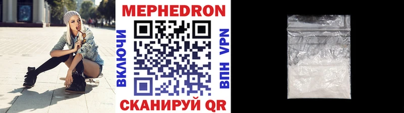 что такое наркотик  Болгар  МЕФ VHQ 