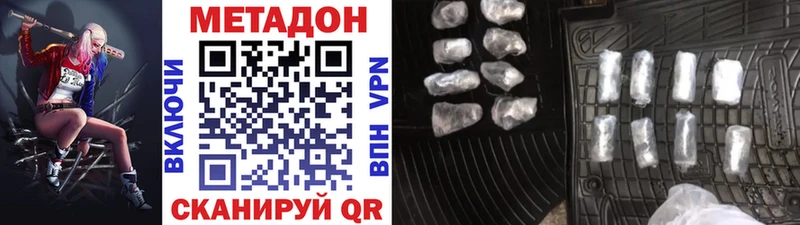 Метадон мёд  Болгар 