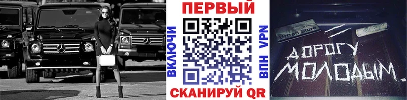 Первитин Methamphetamine  Болгар 
