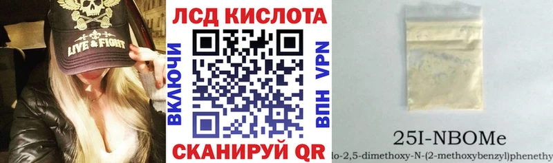 Марки N-bome 1500мкг  даркнет сайт  Болгар 