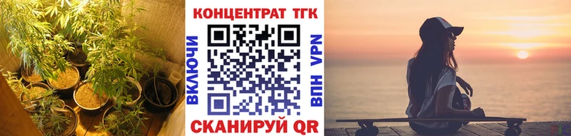 Дистиллят ТГК THC oil  площадка клад  Болгар 